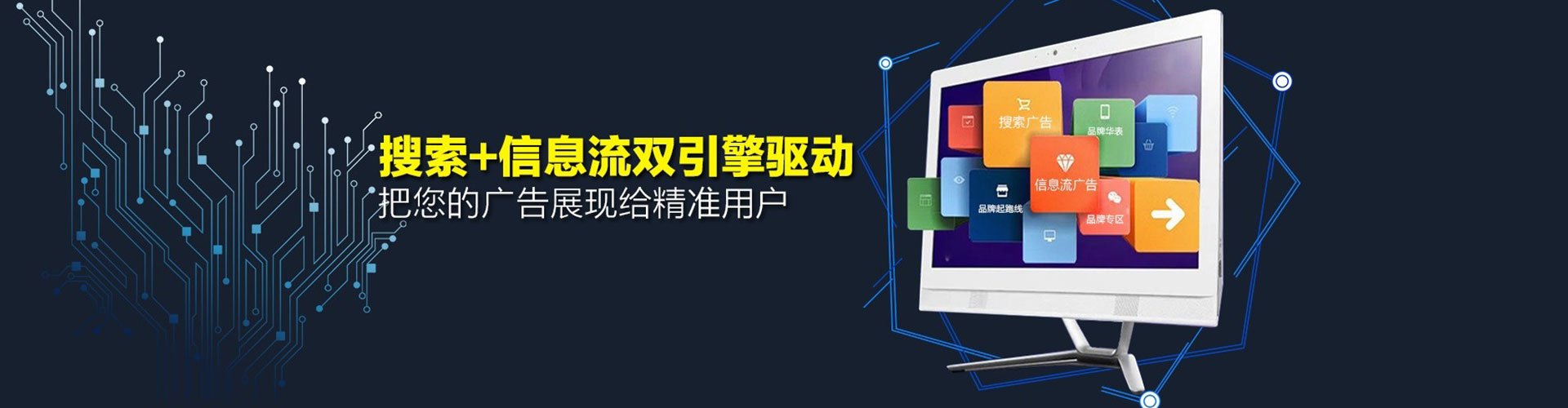 丛台谷歌sem