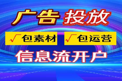 实时追踪：信息流广告的投放效果与用户反馈
