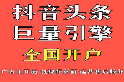 百度信息流开户全流程：企业案例分享