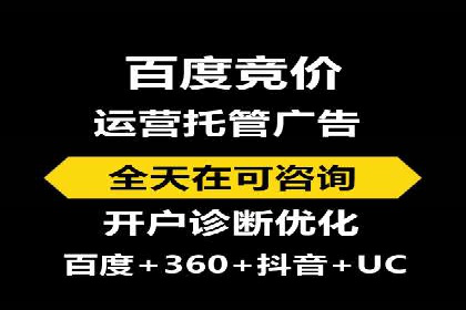 解析SEM代运营服务公司如何提升广告效果