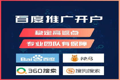 成功SEM代运营的五大关键步骤