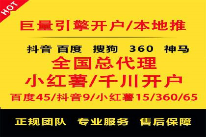 抖音信息流代理案例分享：成功打造热门话题