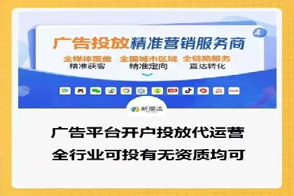 竞价代运营的实践与思考：一则科技公司的广告策略